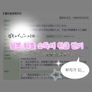 윈도우즈E | 미만 거주자 + 취업 비자 전환 안 한 사람의 확정 신고 및 소득세 환급받은 후기 (신청 방법, 기간, 금액)💰