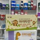 연세으뜸약국 네이버블로그
