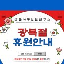샘물아동발달연구소 이미지