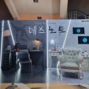 호형컴퍼니 | 프로 회전러의 어느새 대구 데스노트 3회차