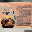 제이제이(JJ)푸드 네이버블로그
