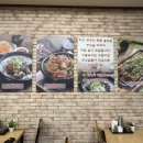 화산장터순대국밥
