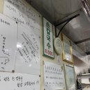 홍은집밥