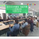 양구시니어클럽(청춘카페) 네이버블로그