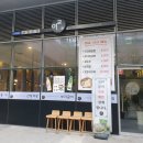 이교식당