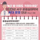 가온약국 이미지