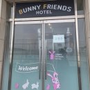 대천호텔 | 대천 키즈호텔 버니프렌즈, 숙박 솔직 후기