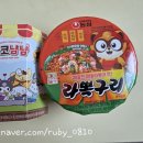 냠냠 | [편의점] gs25 편의점 신상-농심 라뽁구리, 산리오 초코냠냠 솔직후기