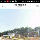 화진포 푸른펜션 이미지