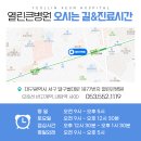 열린큰병원 이미지