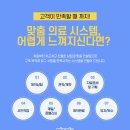 (주)도도환경 이미지