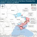 러시아 공세 작전 평가, 2025년 10월 7일 이미지