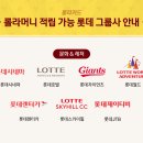 자이언츠주유소 이미지