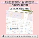 오버탑필라테스&루리발레