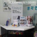 시그니아독일보청기이천센터