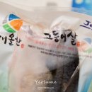 제주에스에프영어조합법인