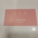 동산휴먼시아2단지(36023) | 인천논현동피부관리 청소년여드름 압출 후기 👧