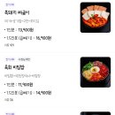 밥풀릭스 이미지