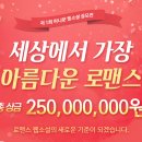 제1회 HONEYMUN(허니문) 웹소설 공모전(일정 바뀌었어요) 이미지