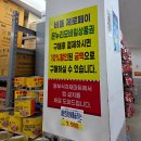 상봉2동 동부시장입구 | 8월 22일 위스키 사러 중랑역 동부마트 다녀온 후기