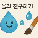 글로벌샤인유치원 이미지
