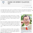 &#39;한국사회민주주의 연구회&#39; 창립과 선언문(2001.11.19) ㅣ남북교육연구소 230726 이미지