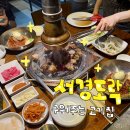 SC제일은행 횡단보도 | 마포역 맛집 고기집 서경도락｜구워주는 돼지갈비 룸식당, 회식장소 추천 필독