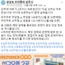 리치마트 무양점