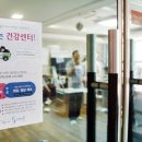 고촌경로당 이미지