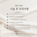 오뉴헤어 - 금정구 부산대학로64번길 94-5 | [서울/신림] 오뉴왁싱 신림왁싱, 신림헤어라인왁싱 후기