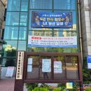 정왕3동주민센터 | [시공사례#16] 서울 수도권 구청 행정복지센터 주민센터 시공의뢰받는 건안데코