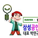 천번공인중개사사무소 이미지