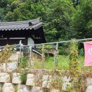 동변경로당 이미지