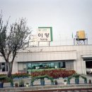 이양역 이미지