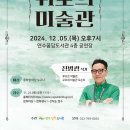 연수1동작은도서관 이미지