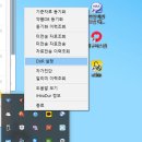 DUR옵션에서 AhnLab Online Security옵션 켜기 이미지