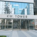 KM아카데미학원 이미지