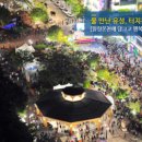 계룡여관 이미지