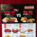 쌀통닭 옥산점 이미지