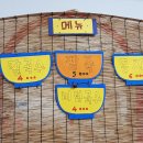 샤르르 손 칼국수 이미지