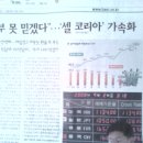 한우리한방병원 이미지