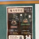 카페꽃길 - 신안군 장단고길 7-9 | 부산 서면 방탈출 카페 부산꽃길테마 개연성 미스테리인 후기