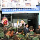 대한민국고엽제전우회 곡성군지회 | (순천보훈지청) 강춘석 순천보훈지청장, 대한민국 고엽제전우회 곡성군 지회 사무실 개소식 참석