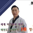 용인대국가대표태권도스쿨 네이버블로그