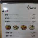 이여사나무김밥 이미지