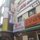 락휴코인노래연습장 우장산점 이미지