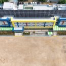 가야초등학교 이미지