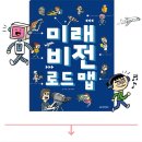 키즈비전