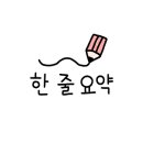 송정온누리약국 이미지