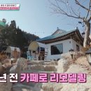 광덕 별아래